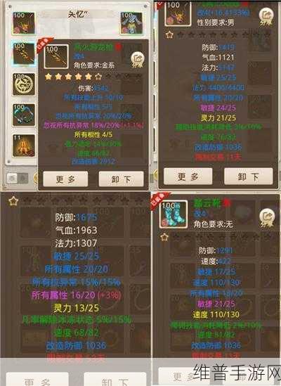 问道手游聚宝斋金币交易现状与深度解析