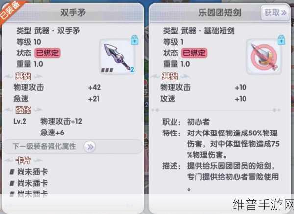 仙境传说RO手游宠物进化与技能培养全面解析