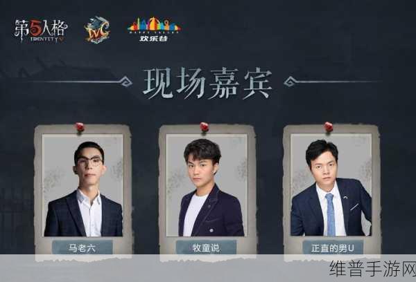 第五人格夏季赛2021精彩回顾，排名与数据详解