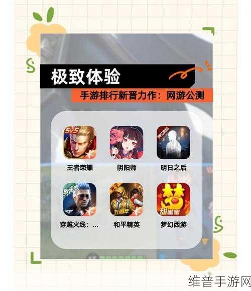一线直击，手游界各领域前沿动态与创新实践深度探访