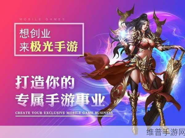 一线直击，手游界各领域前沿动态与创新实践深度探访