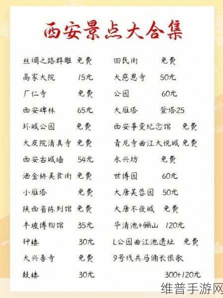 九阴真经归离山庄全面进入攻略