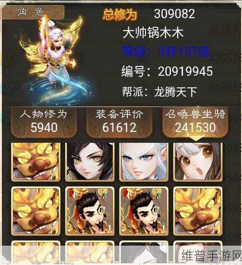 大话西游手游多开辅助器全面评测