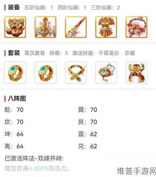 大话西游手游多开辅助器全面评测