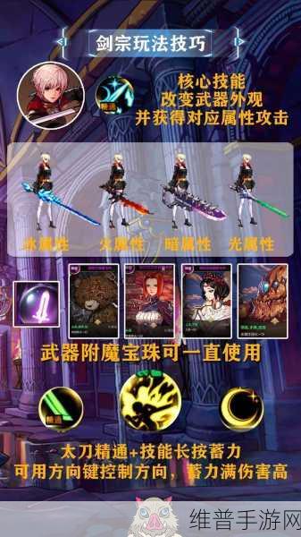 DNF新职业深度解析，龙枪与黑枪，哪个更适合你？