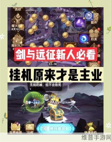 剑与远征周年庆活动全攻略指南，解锁无限惊喜与丰厚奖励