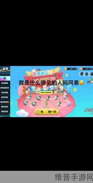 蛋仔派对百鬼幼儿园联动活动全攻略，何时开始与玩法详解