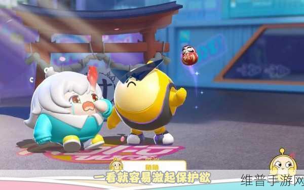 蛋仔派对百鬼幼儿园联动活动全攻略，何时开始与玩法详解