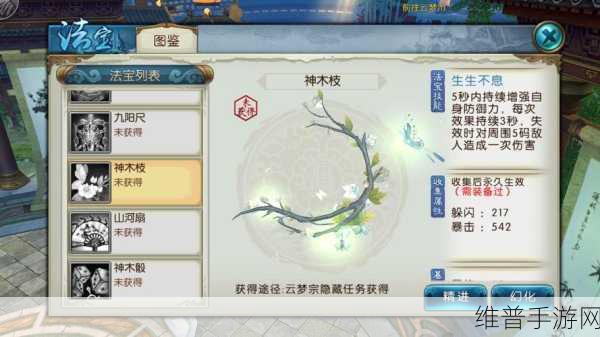 手游诛仙钓鱼竿获取攻略，购买与抢夺技巧详解