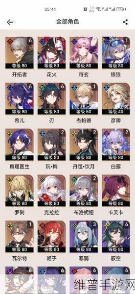 崩坏星穹铁道丹恒强度全面解析与培养攻略