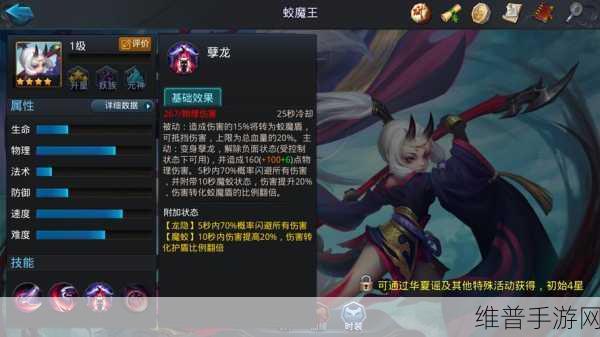 乱斗西游2深度攻略，山神英雄详解与实战应用