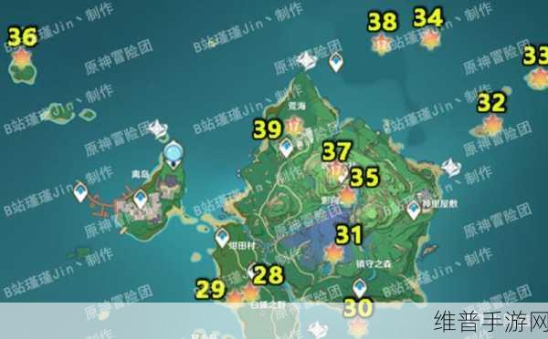 原神离岛雷之瞳购买全攻略