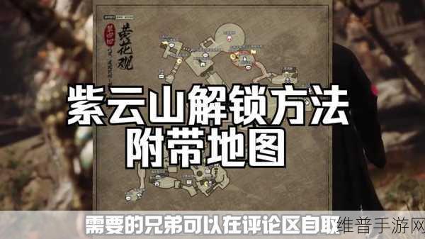黑神话,悟空手游新手全方位攻略