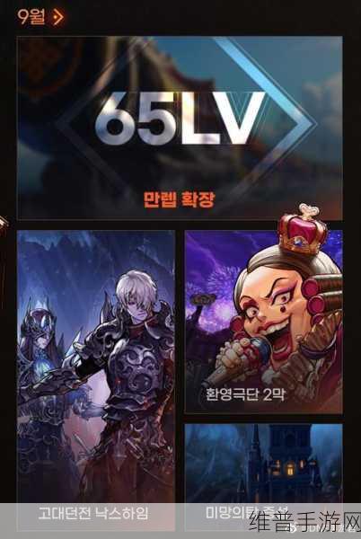 西安手游项目封顶，全球领先行列再添新星！