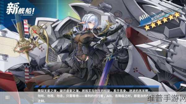 战舰少女R4-2压制任务,轻松过关全攻略