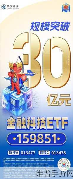 芯行纪手游崛起，数亿元B轮融资助力，纽尔利与祥峰共铸辉煌
