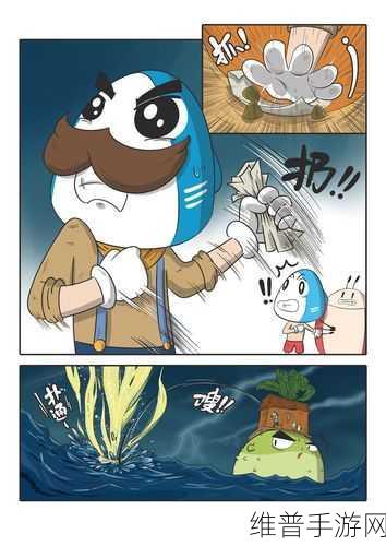 最后的原始人海怪鱼人技能全解析