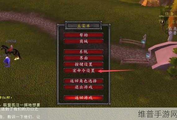 深入探索，单机版魔兽世界GM命令助你轻松查装备