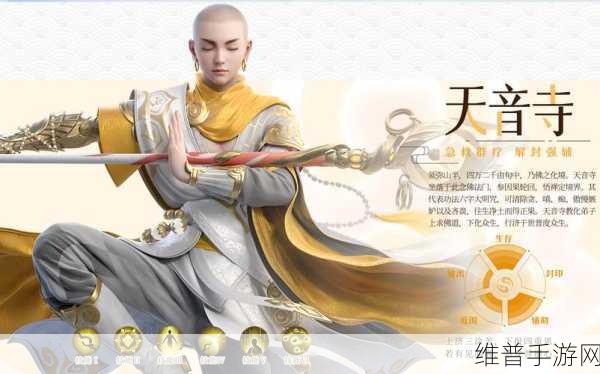 梦幻新诛仙角色管理指南,删除角色步骤详解