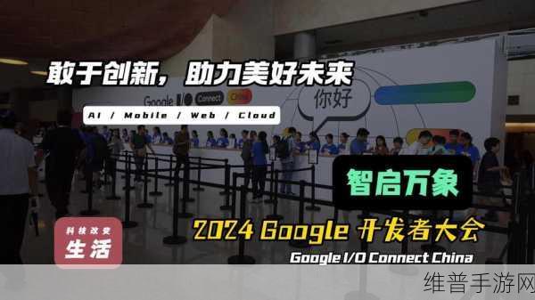 Silicon Labs闪耀TUYA全球开发者大会，手游创新技术引领未来