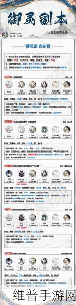 一起来捉妖封妖之路解锁妖精全攻略