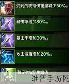 命运方舟魔方前置任务流程攻略详解
