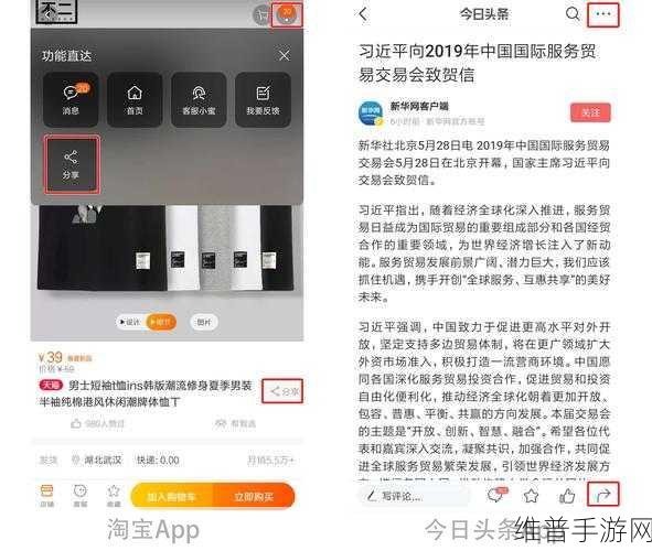 剑啸江湖静心书院玩法全解析