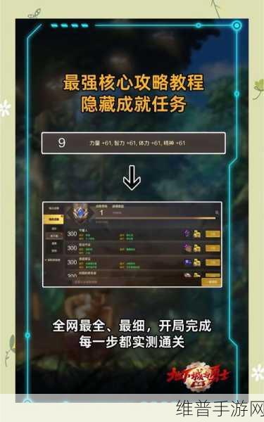 DNF手游攻略,快速掌握操作指令的秘籍