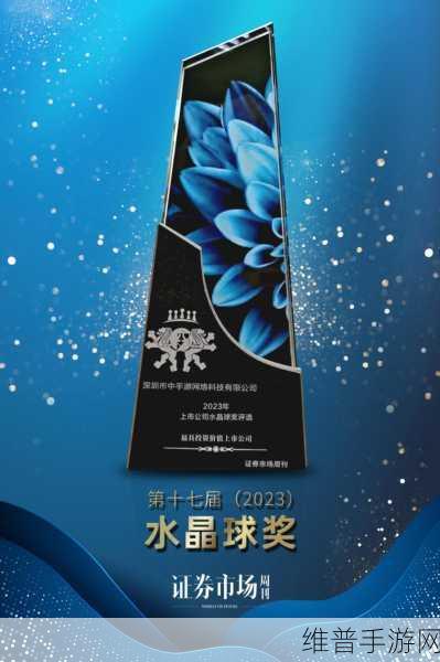 润芯微科技荣耀加冕，ICCE联盟产业创新实践奖背后的手游技术革新