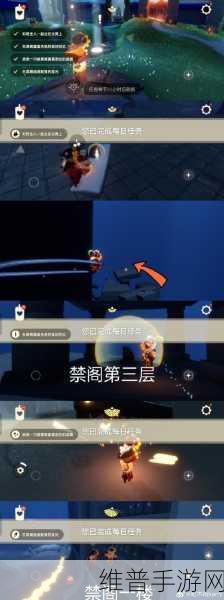 光遇禁阁之旅，深入探索，揭秘神秘先祖的隐秘藏匿之所