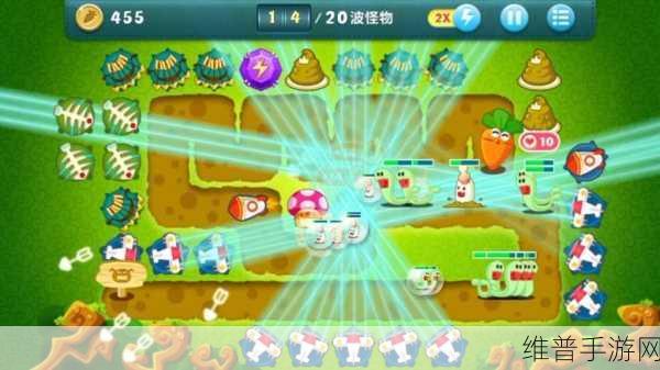 保卫萝卜2挑战第31关深度攻略，必胜策略助你轻松跨越难关
