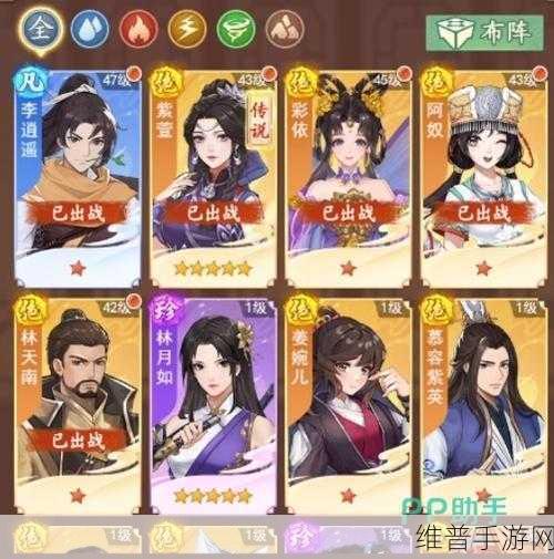 仙剑奇侠传之新的开始,深度解析防御型蛊虫优先搭配推荐