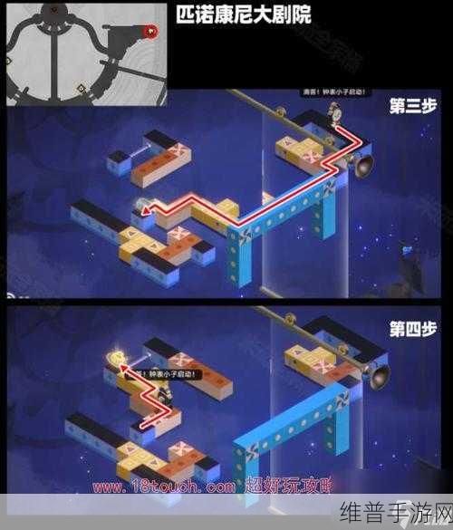 崩坏,星穹铁道识海迷坠学者全解析