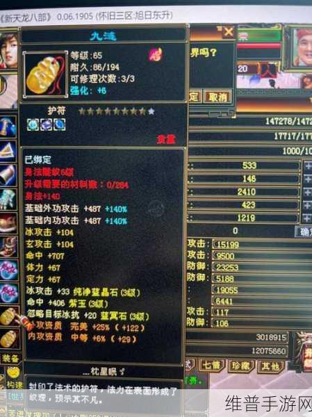 天龙八部手游令牌雕文全攻略