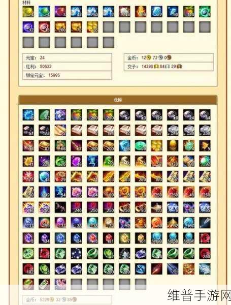 天龙八部手游令牌雕文全攻略