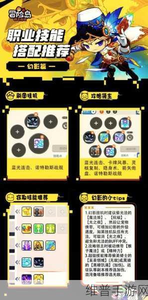 宝藏世界职业选择全攻略，助你找到最佳冒险伙伴