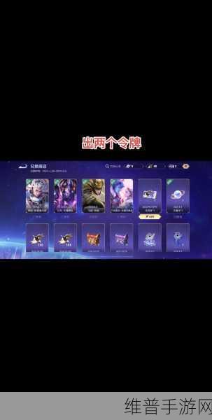 王者荣耀韩信群星魔术团皮肤获取全攻略