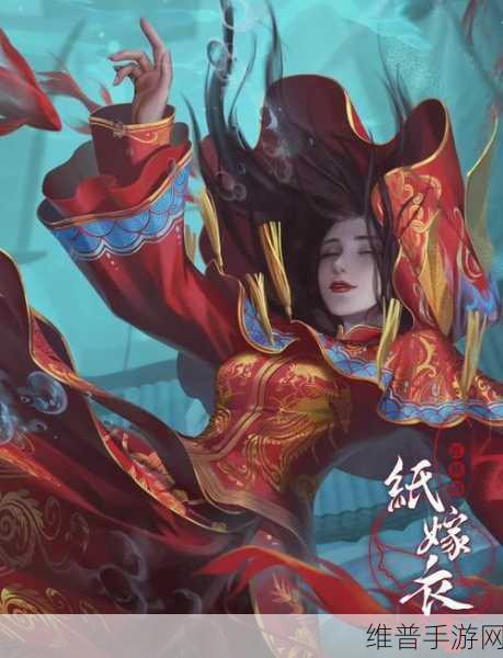 纸嫁衣4红丝缠深度攻略,揭秘第五章新娘雕像群的摆放技巧