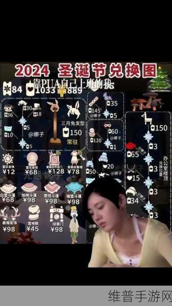 光遇任天堂联动礼包深度解析，Switch专属礼包价格与内容全览