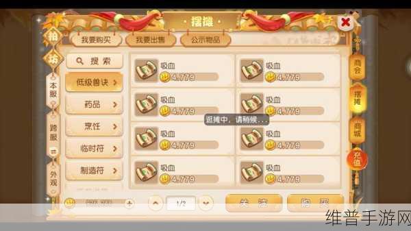 梦幻西游手游，猴小仙全方位培养指南