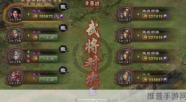 揭秘攻城掠地军令，深度剖析其背后的战略意义