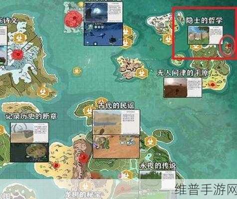 创造与魔法手游资源分布攻略，探寻最丰富的宝藏之地