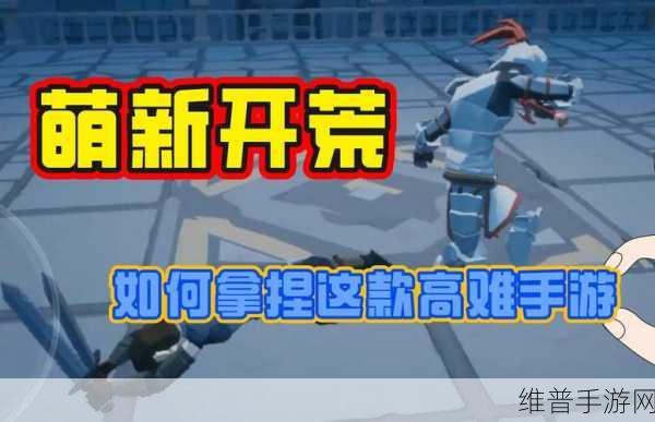 无尽之炼新手开荒职业推荐与攻略指南