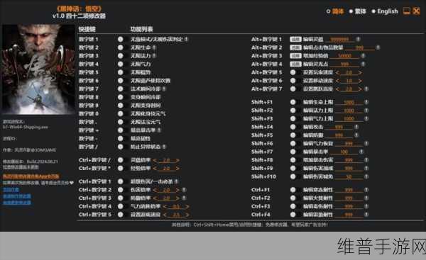 黑神话悟空手游存档全攻略，自动存档与手动备份详解