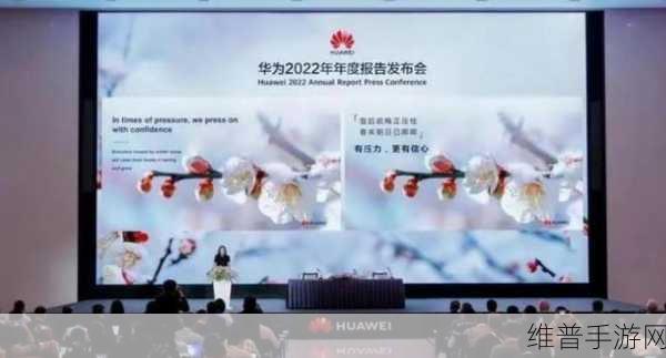 华为破冰发声，手游领域首度公开回应，详解战略与未来规划