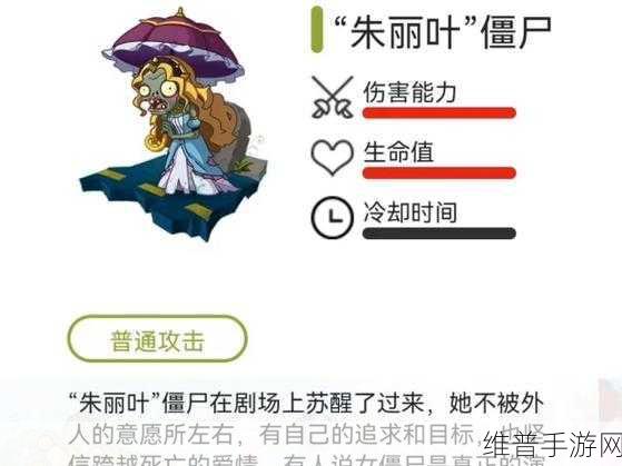 植物大战僵尸2植物攻击力排名全解析