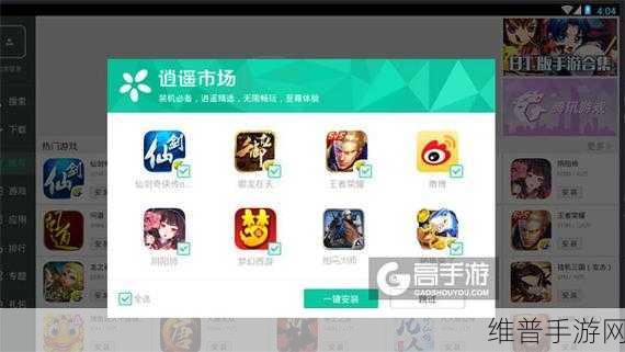 手游攻略数据优化,探索数模转换器在智能家居中的应用实例