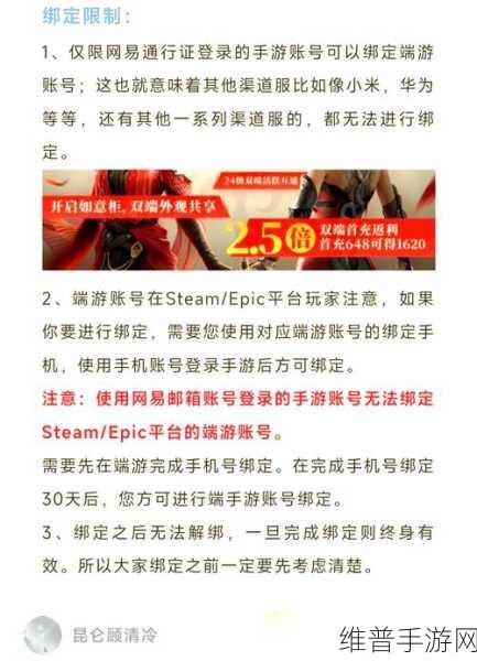 永劫无间双排模式上线时间全解析及深度攻略