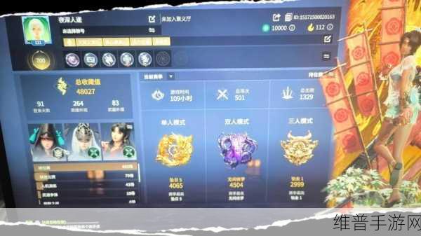 永劫无间双排模式上线时间全解析及深度攻略