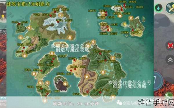 创造与魔法，黑曜宝箱刷新全攻略